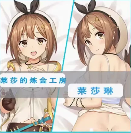 Аниме Atelier Ryza жатилин Stout Сексуальная дакимакура обнимающая Подушка