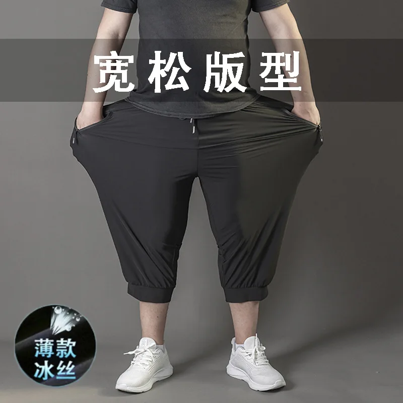 

Summer Ice Silk Capris Fat Horse Pants Ice Silk Middle Pants Large, Thin, Fat, Loose, And Extra Large