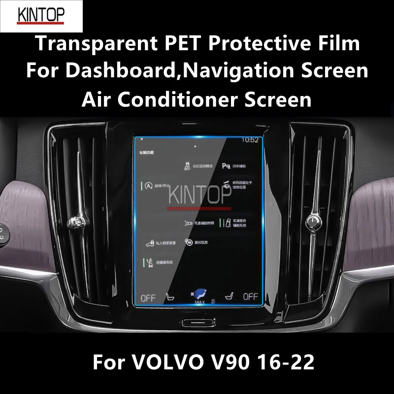 

For VOLVO V90 16-22 Dashboard,Navigation Screen Transparent PET Protective Film Anti-scratch Accessories Refit