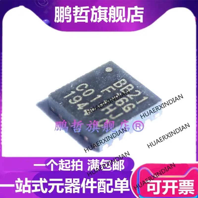

10PCS New Original EFM8BB21F16G-C-QFN20R BB21F16G QFN20 MCU