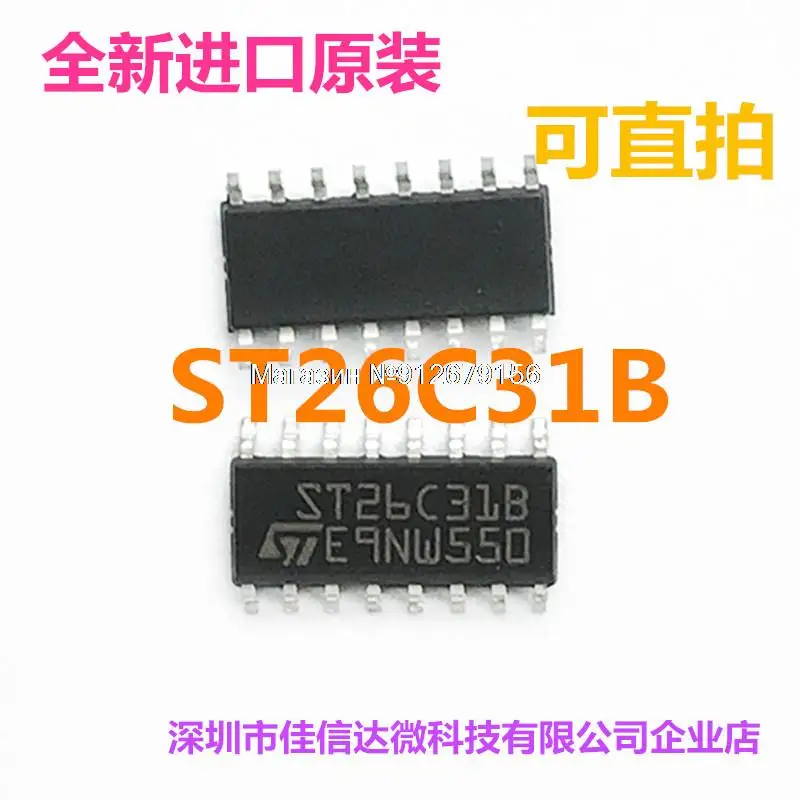 

10 шт./лот ST26C31B ST26C31BDR SOP-16