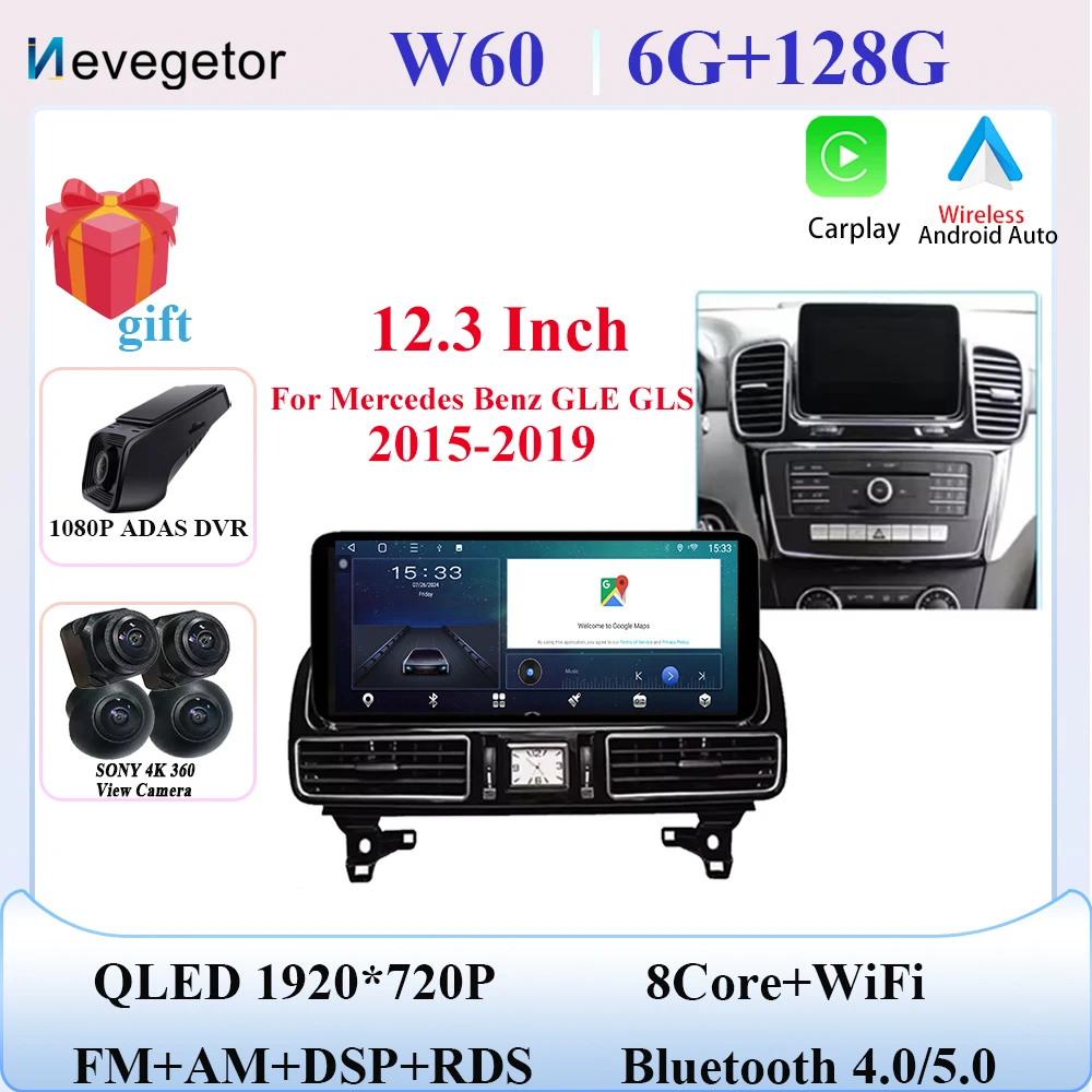 

12,3-дюймовый автомобильный Android-плеер для Mercedes Benz ML GL GLE GLS W166 X166 2012-2019, авторадио, стерео мультимедийный плеер, GPS-навигация, процессор