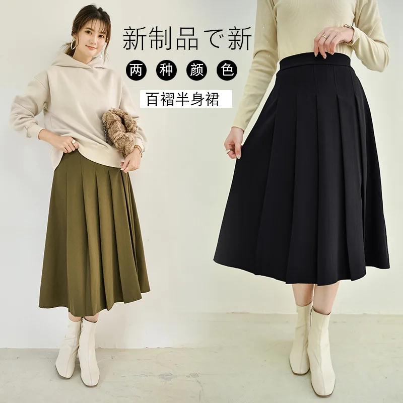 

Skirts Black Pleated High Waist A-line Skirt Is Slim Medium Long Early New Loose Loose Drape College Style
