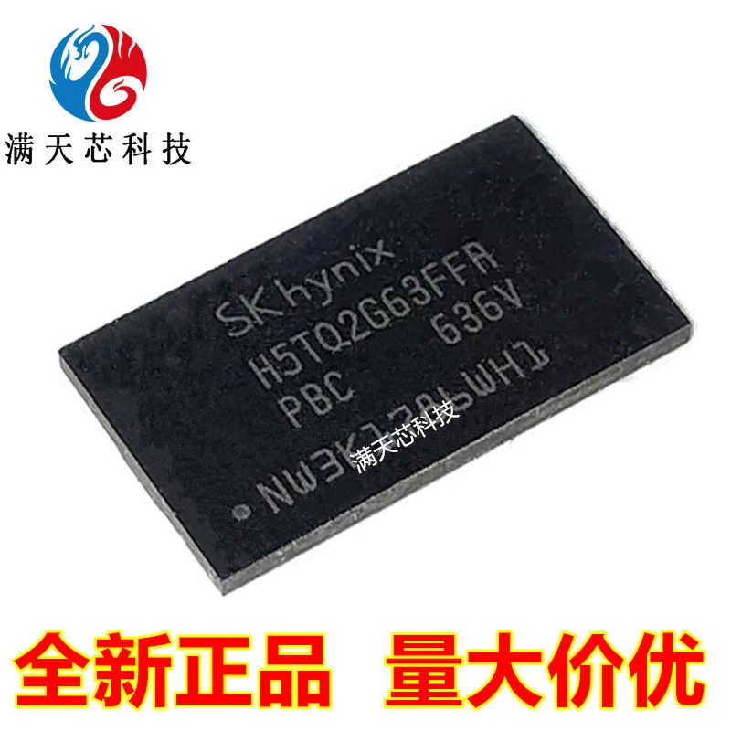 

H5tq2g63ffr-pbc / RDC / h9c / h9i / gfr-tec / gfr-rdc / DDR3 flash memory particles 256M