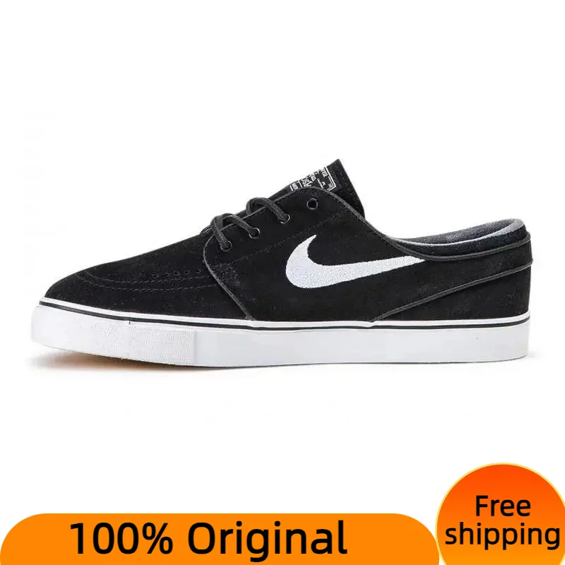 Кроссовки Nike SB Zoom Stefan Janoski черные белые зеленые коричневые 833603-012