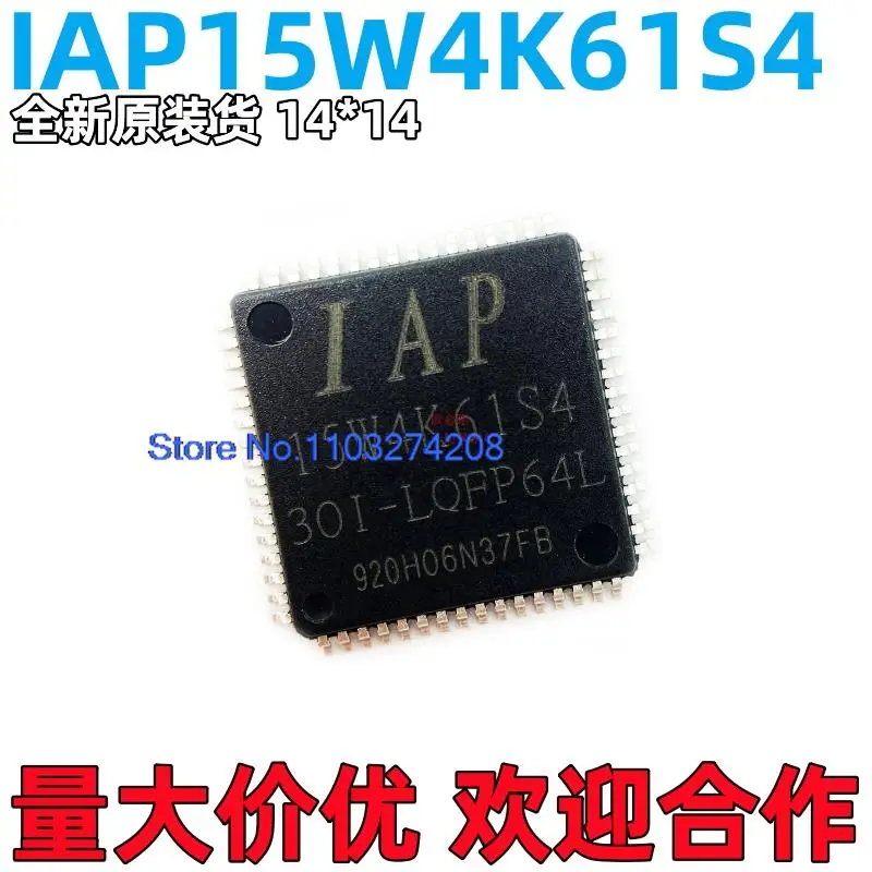 

IAP15W4K61S4-30I-LQFP64L 14*14STC56S4
