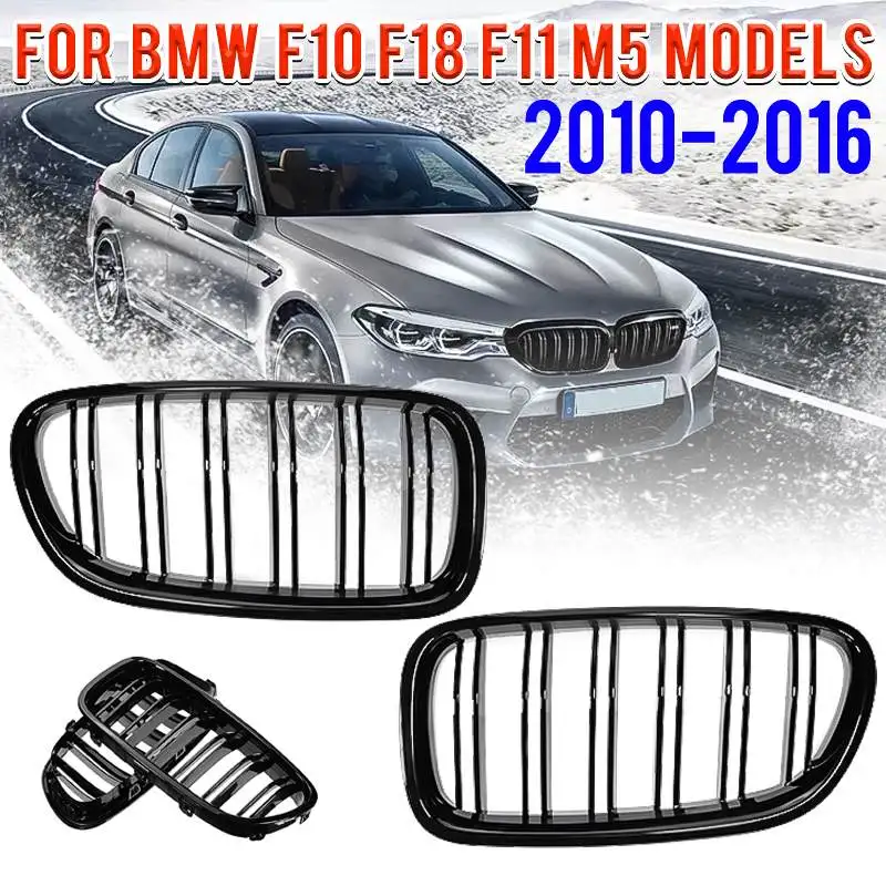 

Решетка радиаторная для BMW F10 F18 F11 5-Series 2010-2016, 1 пара