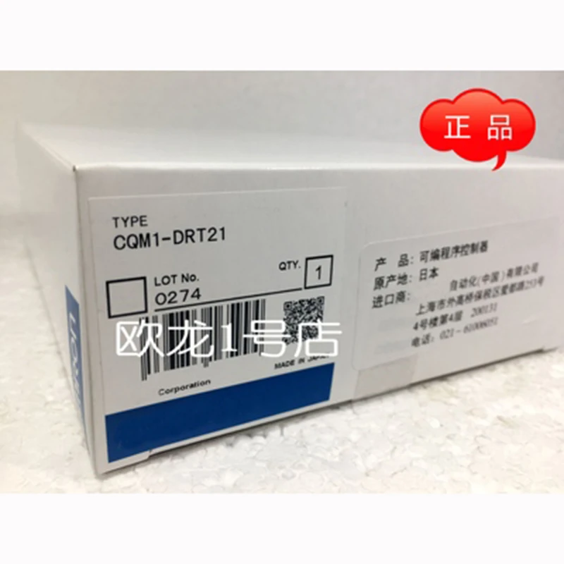 

New Original Fast Delivery CQM1-DRT21