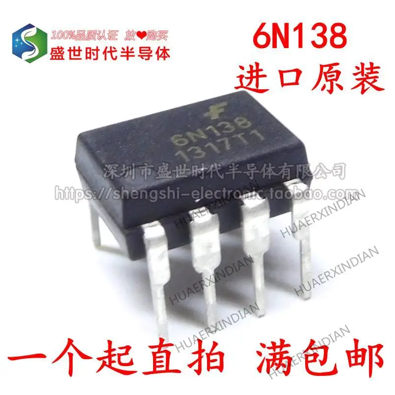 

5 шт. новый оригинальный 6N138 DIP8 100KBPS