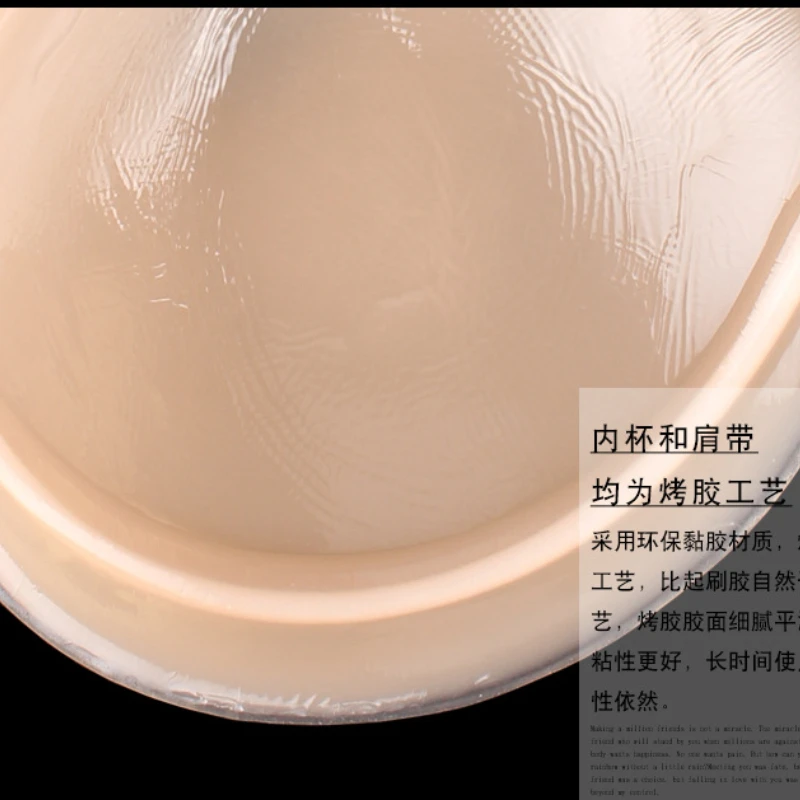 Underwire Type One Piece Large Size Sexy Lingerie Silicone Push-Up Pull-Up Bra Bra Self-Adhesive Backless Strapless Sexy Bra