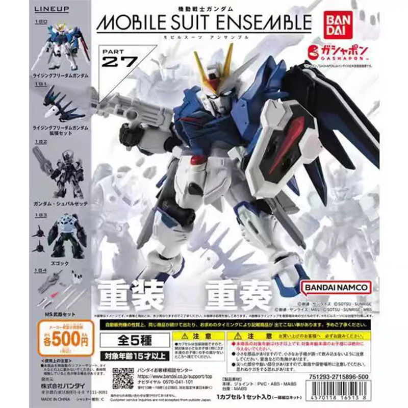 Мобильный костюм Bandai Gundam Mobile Suit Ensemble 27 Все 5 типов Набор капсульных игрушек