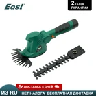 Электрический триммер для травы, 10,8 В, литий-ионный аккумулятор