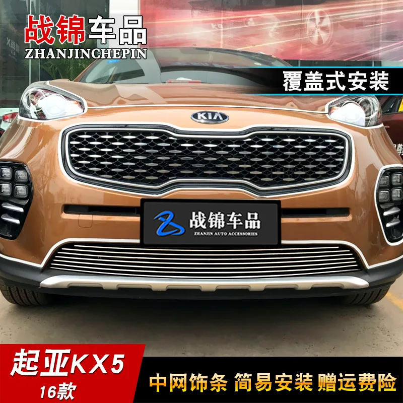

FOR Kia KX5 2016 2017 2018 Car Accessories High-quality aviation alloy Front Grille Around Trim Racing Grills Trim