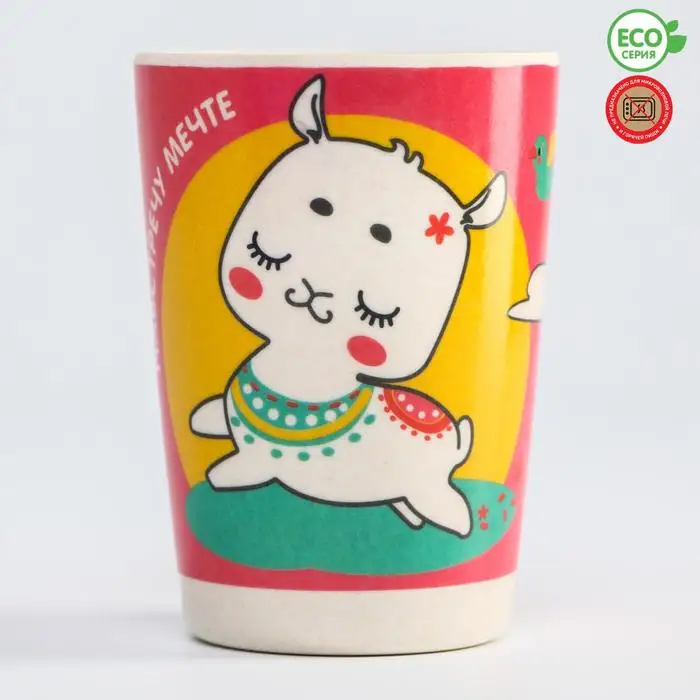 Стакан детский из бамбука Лама 240 мл |