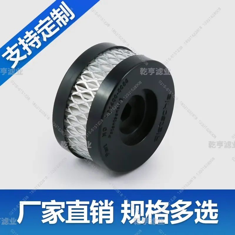 1 шт. Nanhua NHAT-610FLN-210: Сменный фильтрующий элемент для анализатора азота и кислорода (для газоанализации) (art.: 3920dc45ec09b) - 3920dc45ec09b