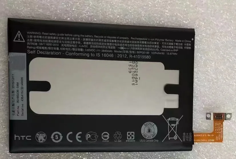 

Аккумулятор для HTC One M9 M9 M9w One M9 Plus M9pt B0pge100