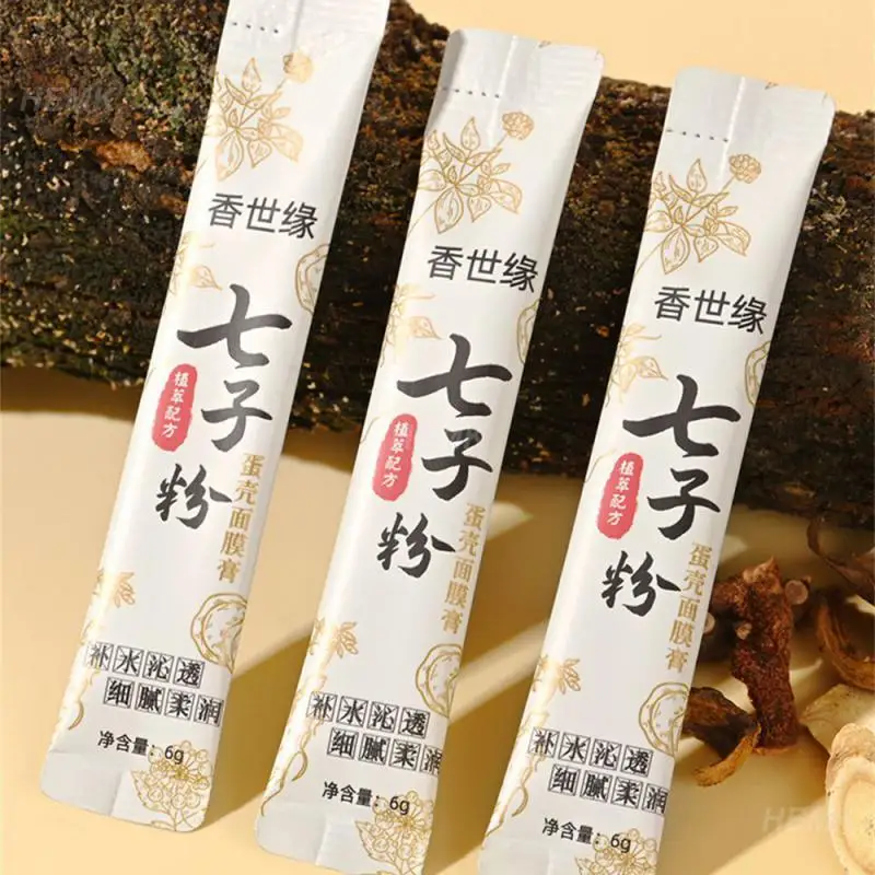 

Маска для лица мягкая увлажняющая Осветляющая Маска для лица смягчающая гладкая кожа натуральные травы маска для красоты и здоровья увлажняющий уход за кожей