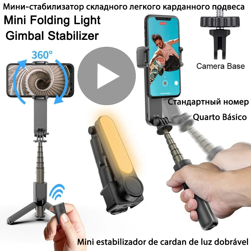 Estabilizador de cardán para teléfono móvil, cámara de acción, palo Selfie, trípode de vídeo telescópico
