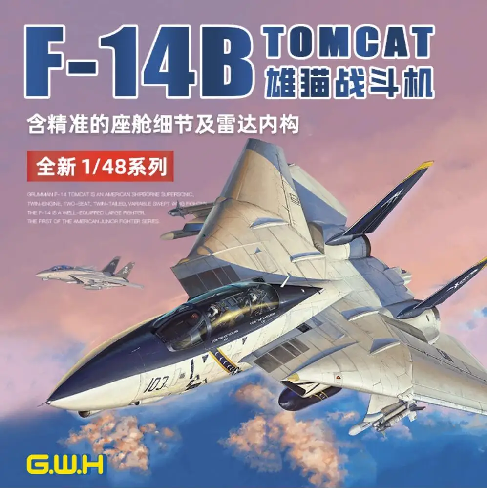 Great Wall Hobby L4828 1/48 F-14B TOMCAT FIGHTER MODEL KIT