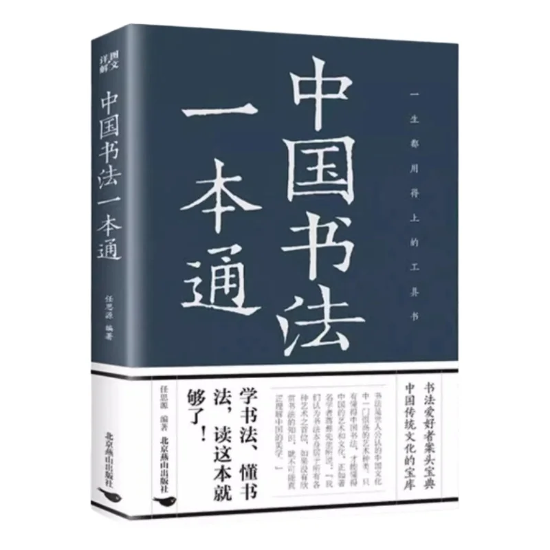 Книга по каллиграфии BSTINS | AliExpress