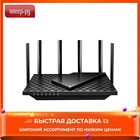 Wi-Fi роутер TP-LINK Archer AX73