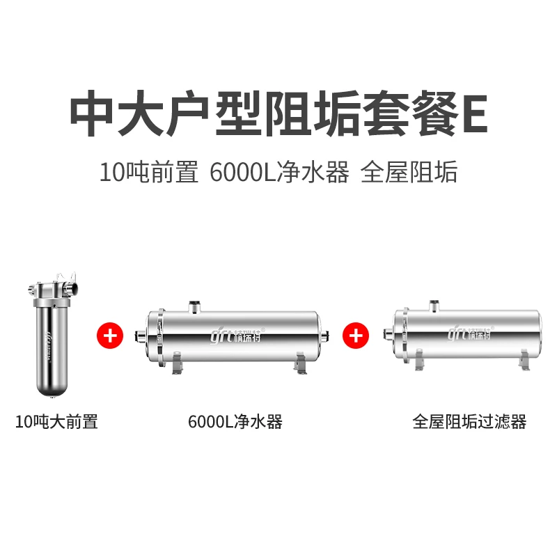 Рисунок 5 - Очиститель воды из желтой грязи