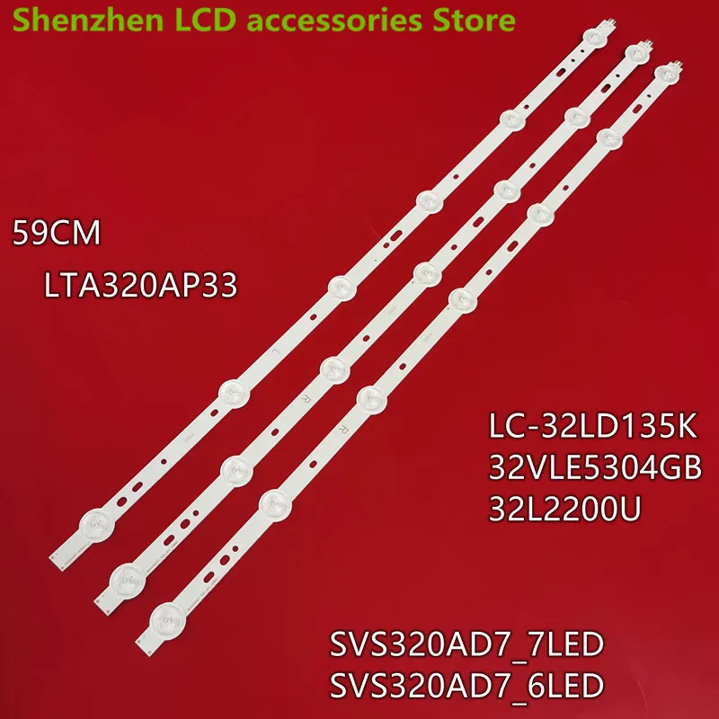 RUNHENGXIN LED Backlight Strips для Samsung SVS320AD7