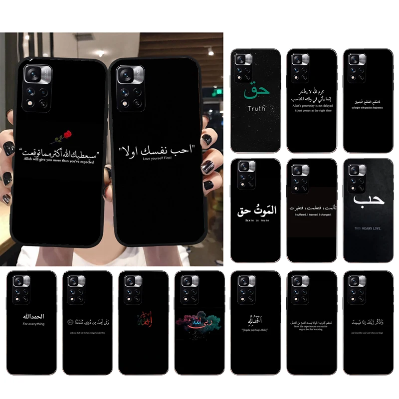 

Phone Case For Xiaomi Redmi Note 12S 12 Pro 11S 11 10 9 Pro 10S Redmi 10 9 9C 9T 9A 10C Quran Islamic Art and Quotes Muslim