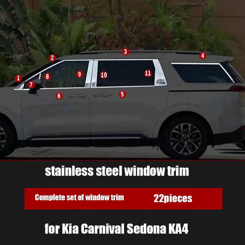 

Яркая Лента из нержавеющей стали для Kia Carnival Sedona KA4 2021 2022