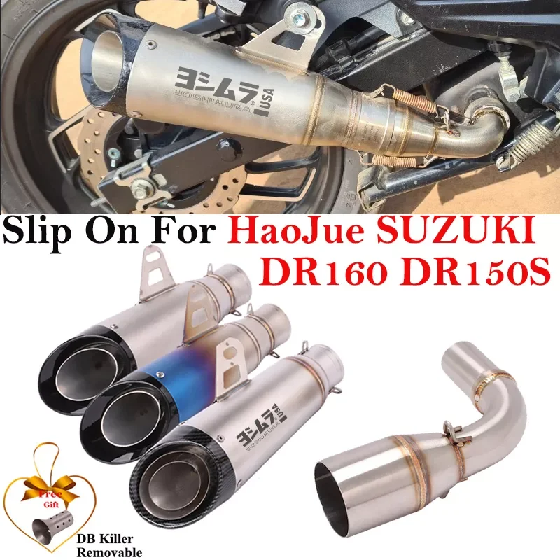 

NEW2023 For HaoJue DR160 DR150S Motorcycle Exhaust Escape System Carbon Fiber Yoshimura Modified Link Pipe Muffler DB Killer