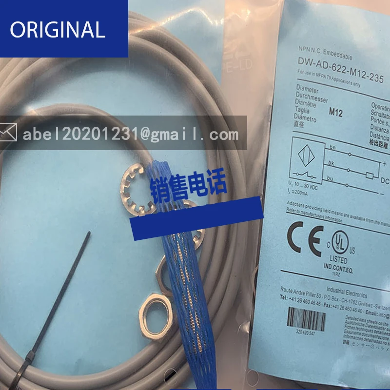 Фотоэлемент с датчиком