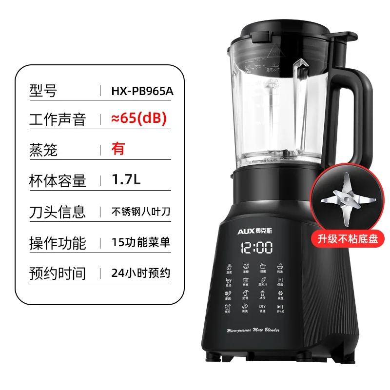 Oaks L строительная машина бытовая малая Автоматическая многофункциональная