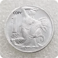 czechoslovakia 1947 1 korun silver plated commemorative collector coin gift lucky challenge coin copy coin