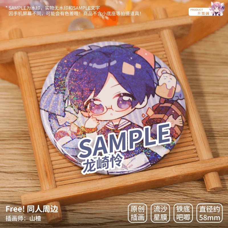 Аниме бесплатно! Хадзуки Нагиса наназа Харука Тачибана Макото Рин Мацуока тема