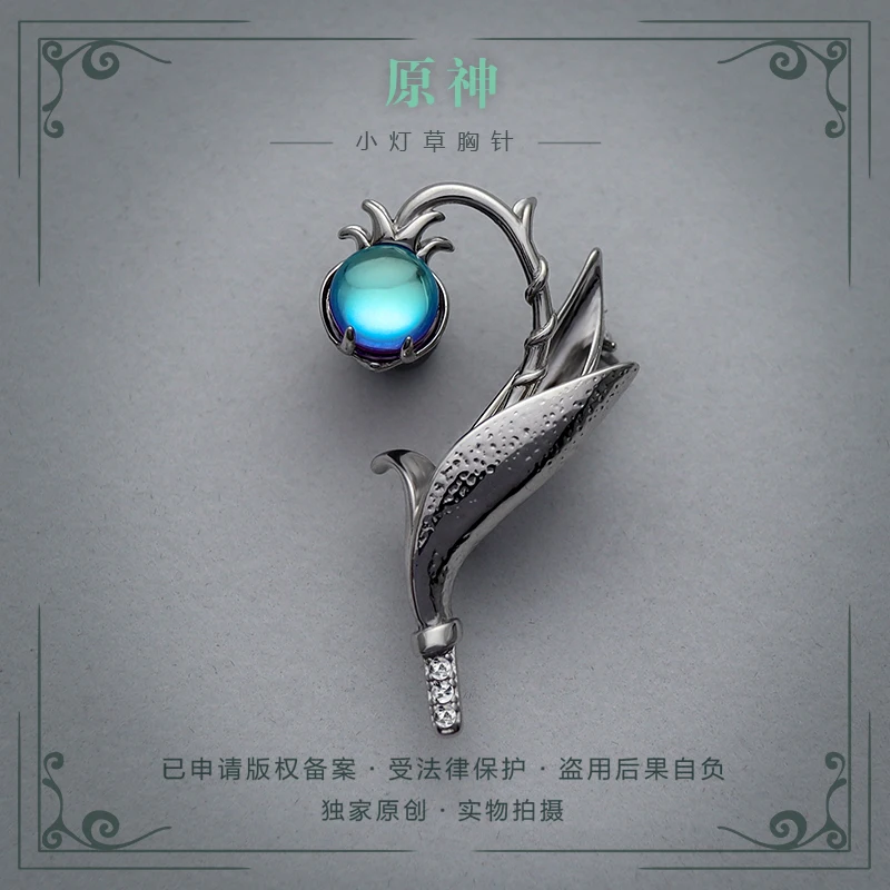 

Аниме периферийный Genshin цветная глазурованная брошь Одуванчик булавки украшение для косплея Сувенирный значок подарок