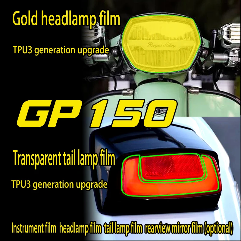

Applicable to RA GP150 headlamp instrument film decorative film waterproof sunscreen transparent TPU wear-resistant protective f