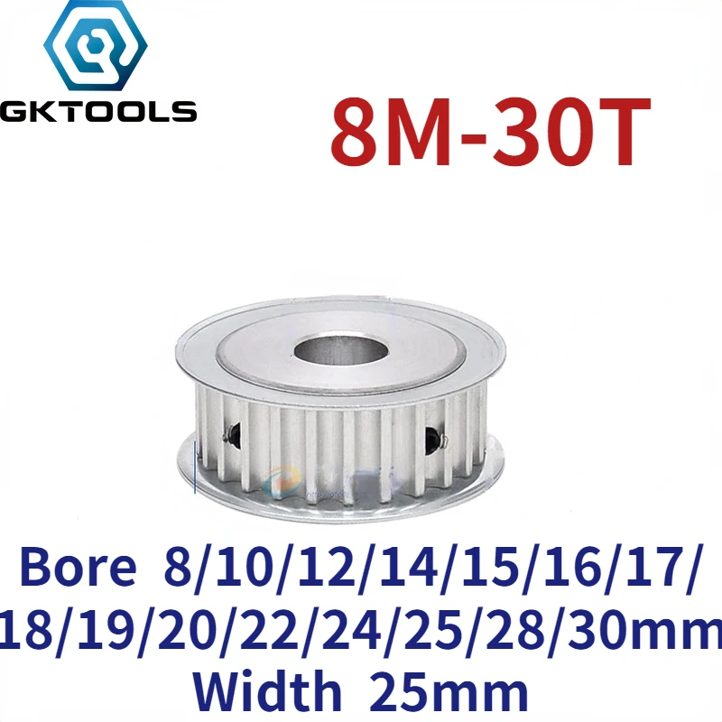 8M 30 Teeth AF double-sided flat synchronous wheel groove width 25mm hole 8/10/12/12.7/14/15/16/17/18/19/20/22/24/25/28/30/32mm