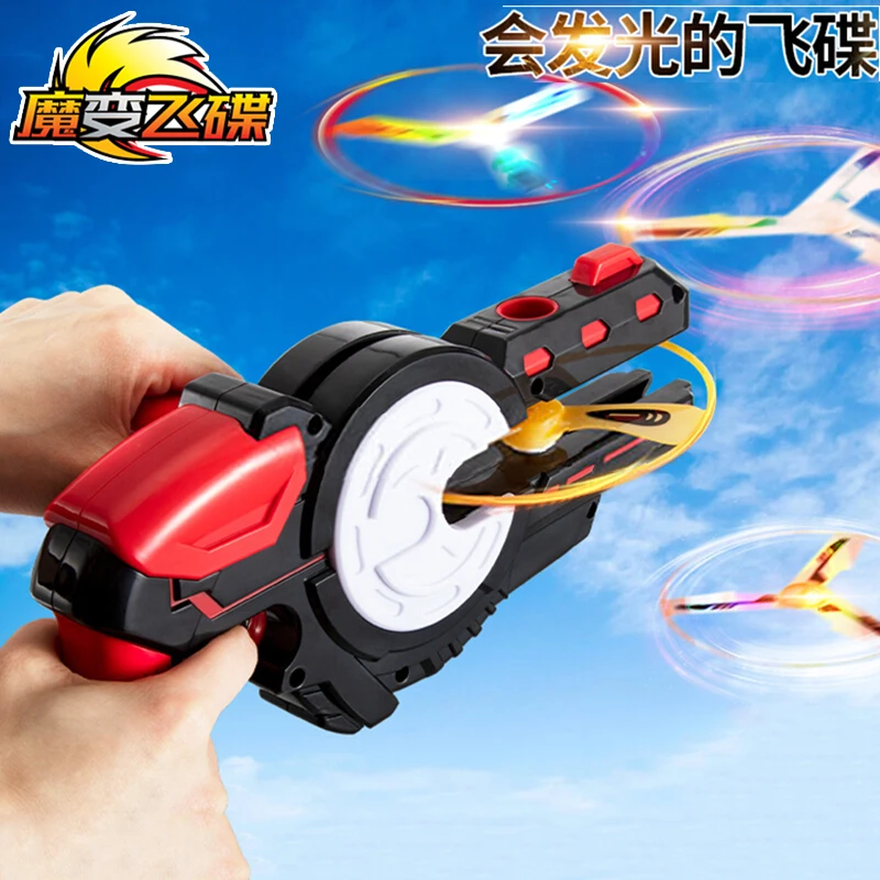 

Летающий диск, планшетофон, Летающие блюдца, НЛО, спиннинг, детские игры на открытом воздухе, Бамбуковая стрекоза, игрушки