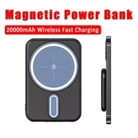20000mah mini power bank wireless fast charging external battery portable large capacity charger for iphone12 13