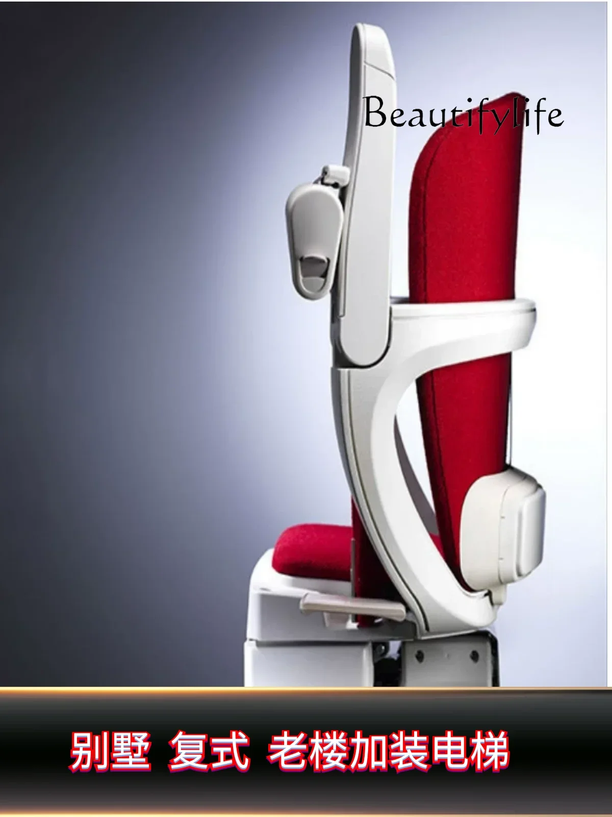 Коридор Монораль Вилла Прямое изогнутое сиденье Машина для скалолазания