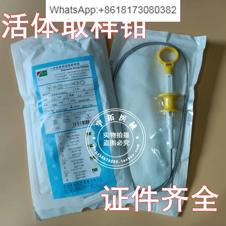 Fuda Junsheng одноразовые щипцы для отбора проб в реальном времени гастроскопия