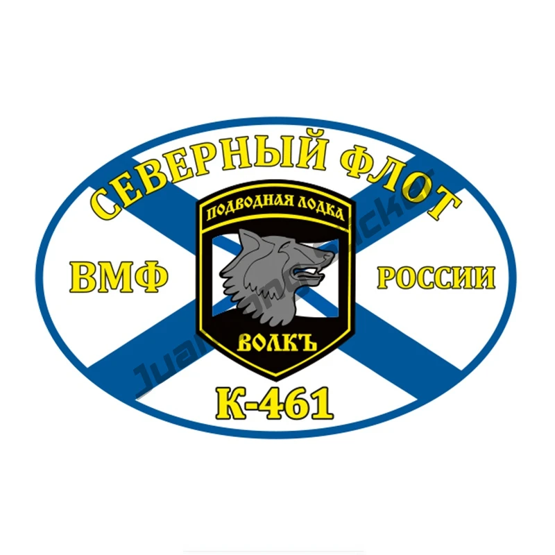 

Сказочный Флаг Северной флота, классический дизайн, Мультяшные разноцветные наклейки, аксессуары для мотоциклов pvc10 x 15 см