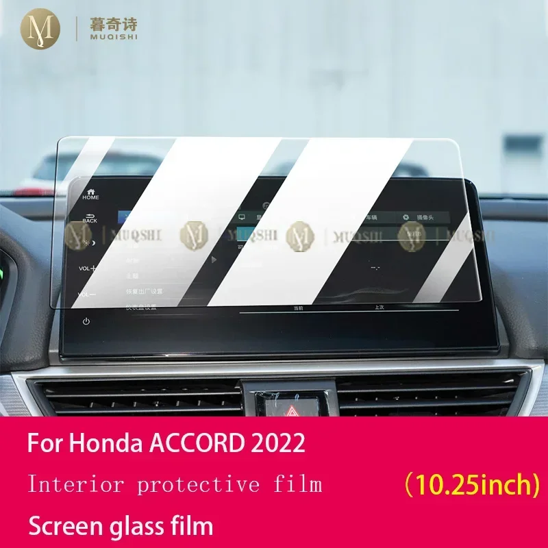 

Для Honda ACCORD 2022, салон автомобиля, GPS-навигатор, ЖК-экран, защитная пленка от синего света, темперное стекло, царапины
