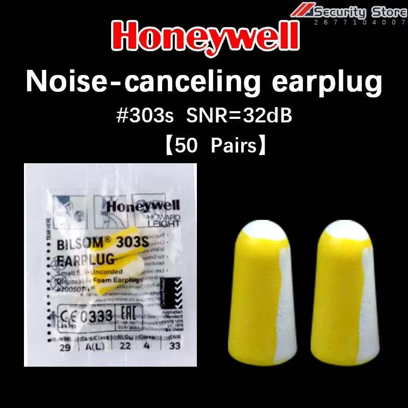 

Противошумные беруши Honeywell 303S малые 50 пар