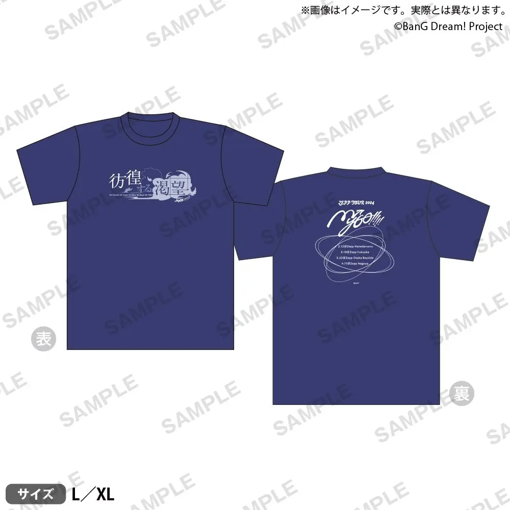 Япония Bushiroad Goods Bangdream Mygo Wandering Looking Forward Футболка