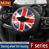 for mini cooper car steering wheel patch f55 f56 decorative shell f54 f60 modification sticker