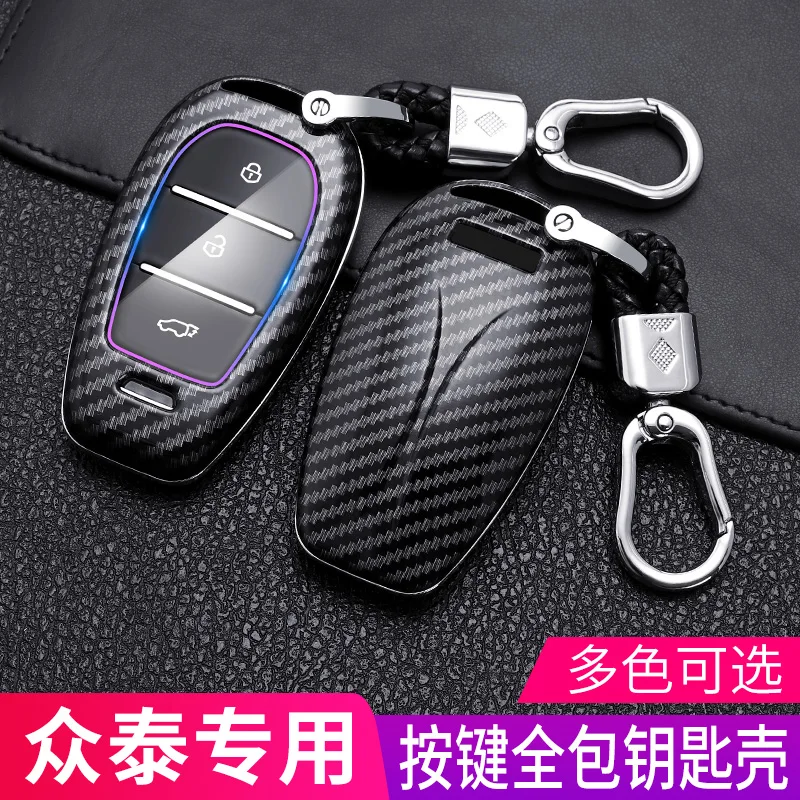

For ZOTYE T500 T600 ABS Key Case Key Chains Car Accessories