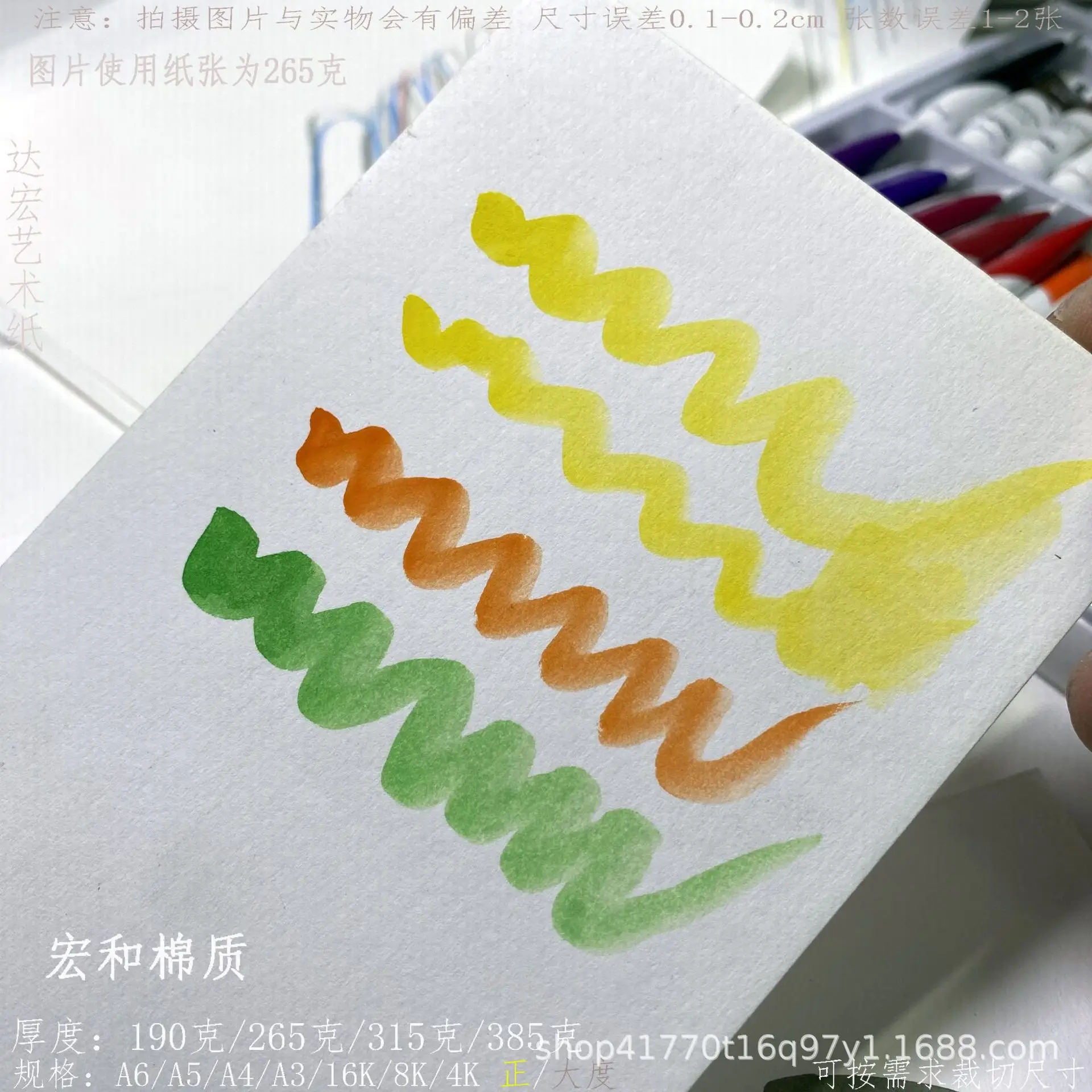 

Honghe Cotton Thickened Basic Drawing Watercolor Cardboard Diy Dyed Card High Quality Greeting Card Postcard