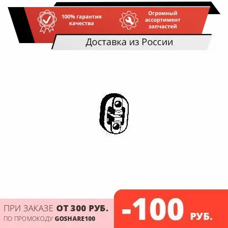 255-132_крепление глушителя!\ Nissan Almera/Almera Tino 1.5i-2.0i 16V/2.2TD 00 BOSAL арт. 255-132 - купить по