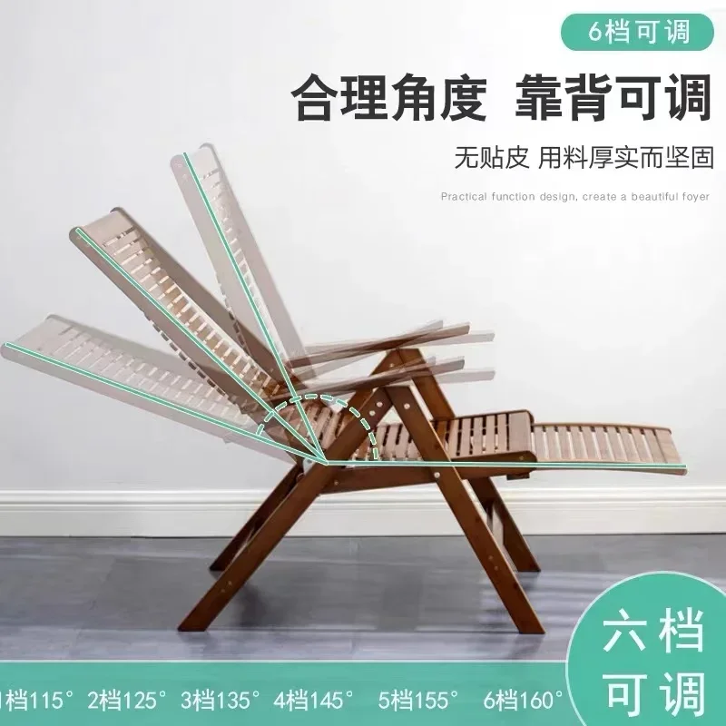 Пляжное кресло с бамбуковой спинкой для отдыха складное на обеденный перерыв